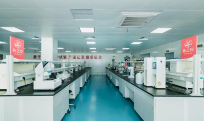 燕之屋榮獲&ldquo;產(chǎn)品碳足跡認(rèn)證證書&rdquo;,樹(shù)立綠色發(fā)展典范