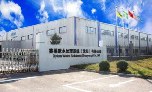 賽萊默沈陽檢測(cè)中心獲合格評(píng)定國(guó)家認(rèn)可委員會(huì)認(rèn)可